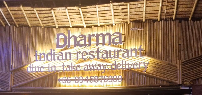 Dharma Indian Restaurant